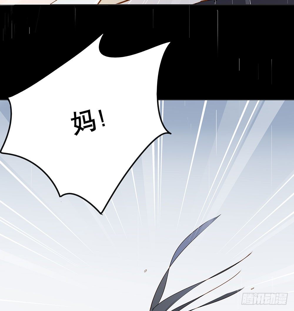 《锁心Lock you up》我也不想这样 第22页