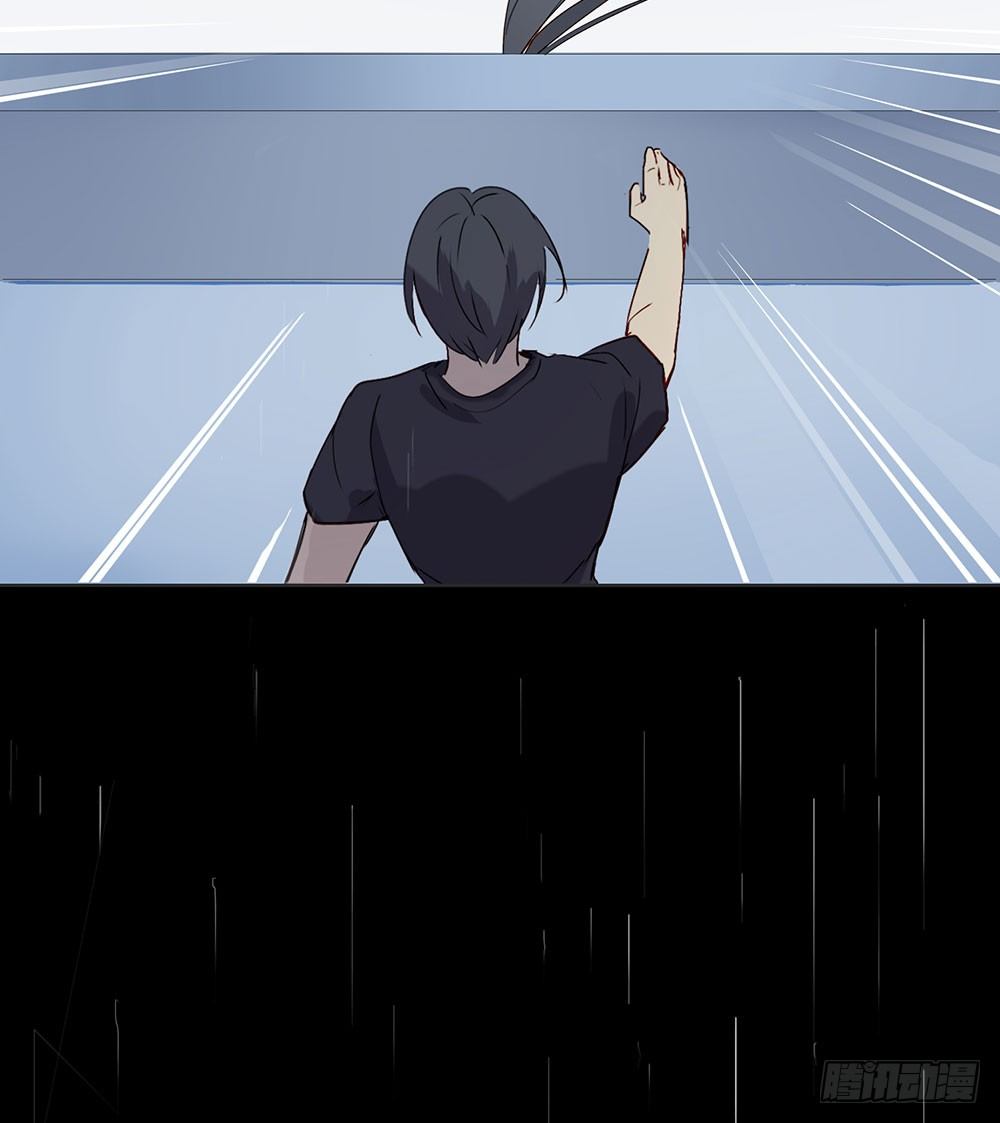《锁心Lock you up》我也不想这样 第23页