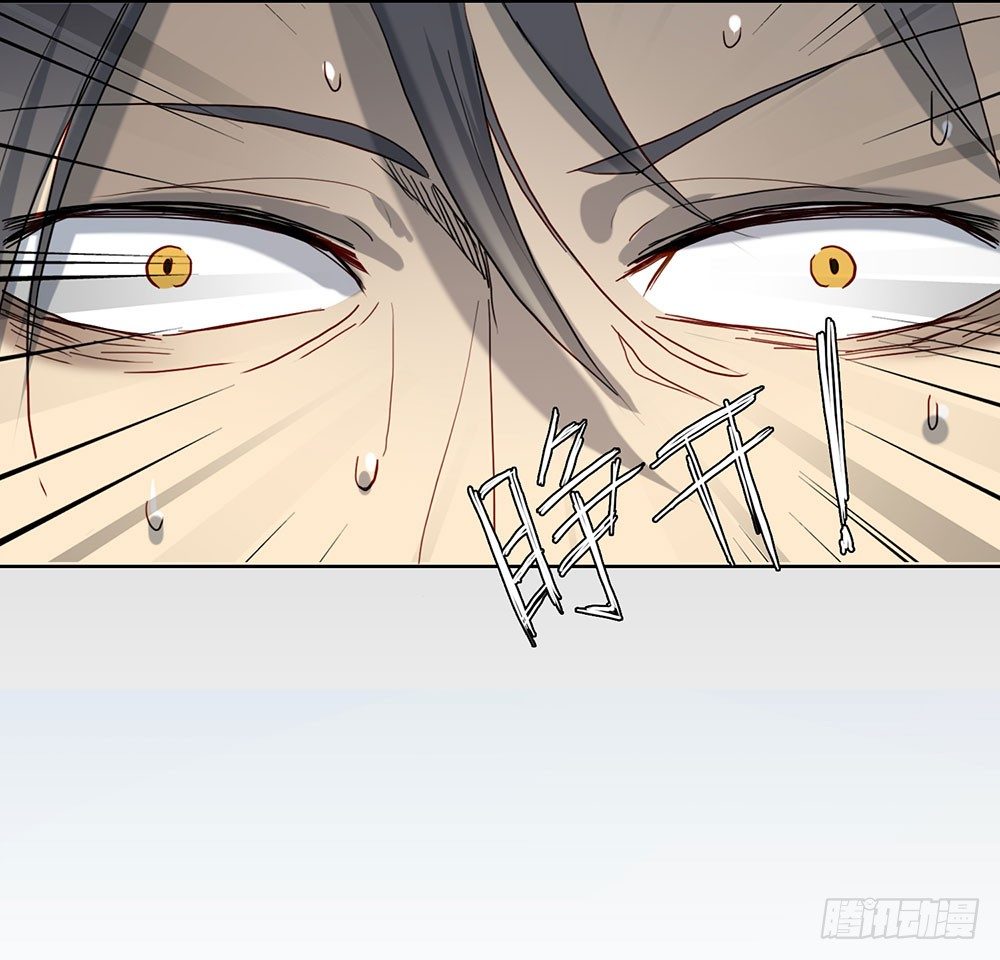 《锁心Lock you up》我也不想这样 第28页