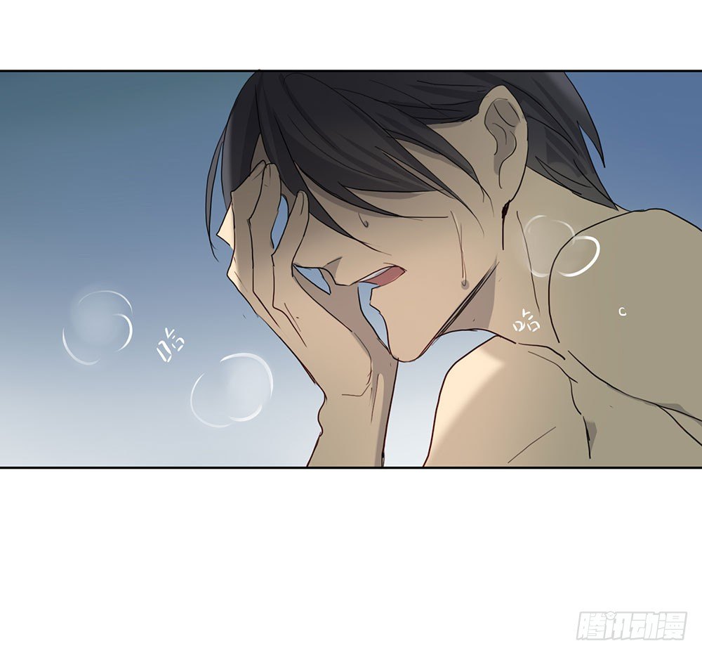 《锁心Lock you up》我也不想这样 第33页