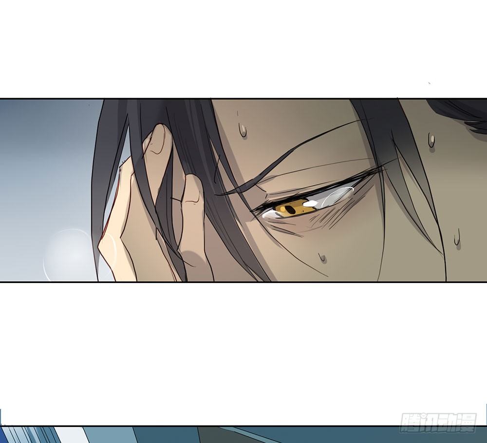 《锁心Lock you up》我也不想这样 第34页
