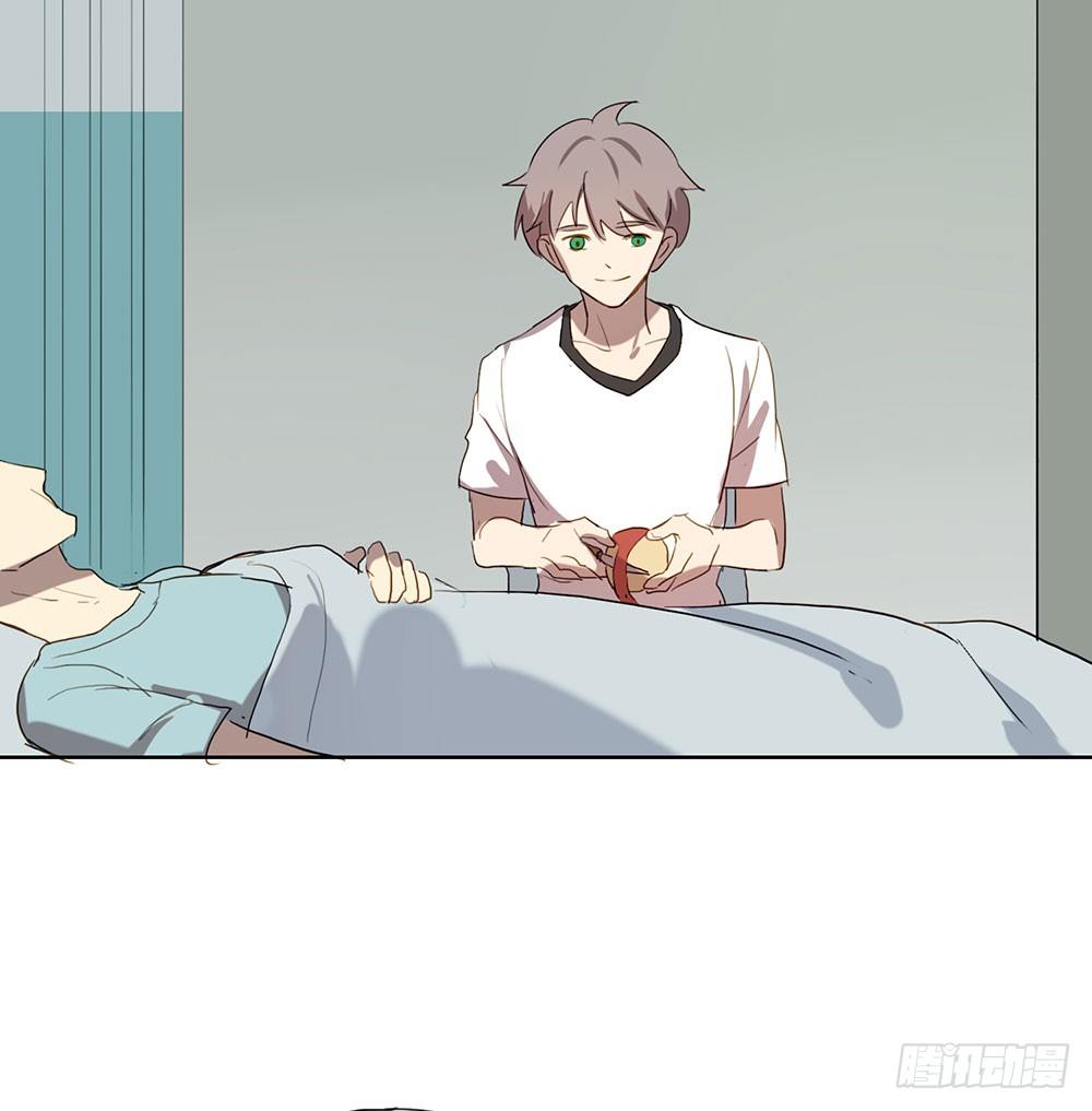 《锁心Lock you up》我也不想这样 第40页