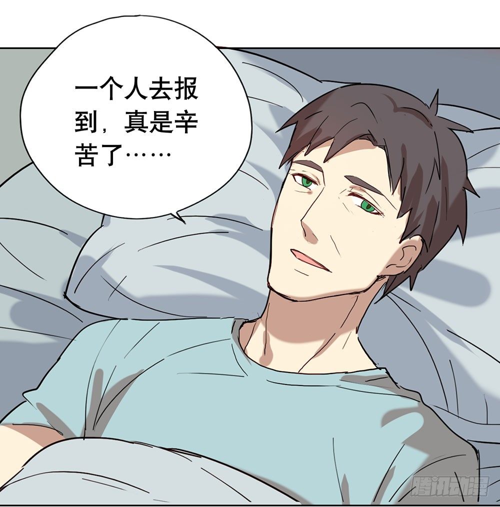 《锁心Lock you up》我也不想这样 第42页