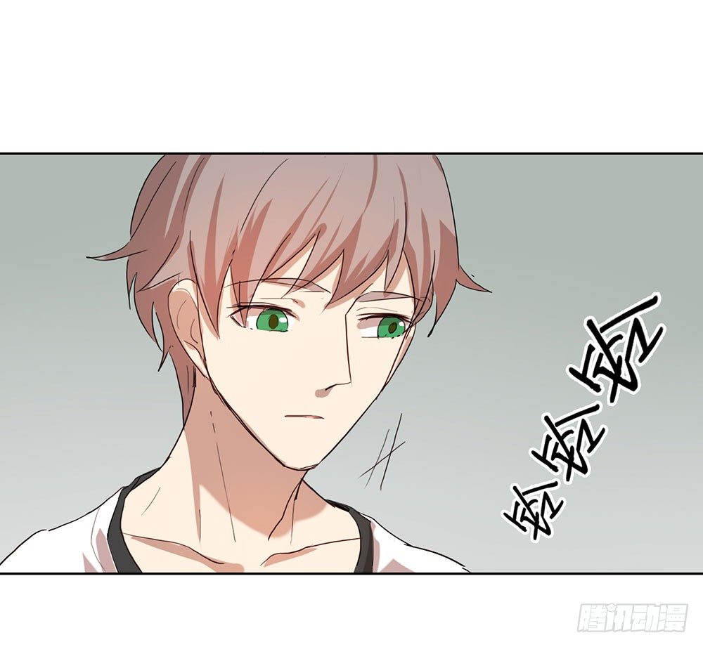 《锁心Lock you up》我也不想这样 第46页