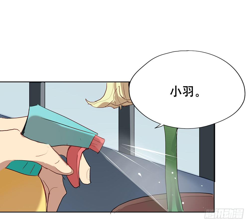 《锁心Lock you up》我也不想这样 第48页