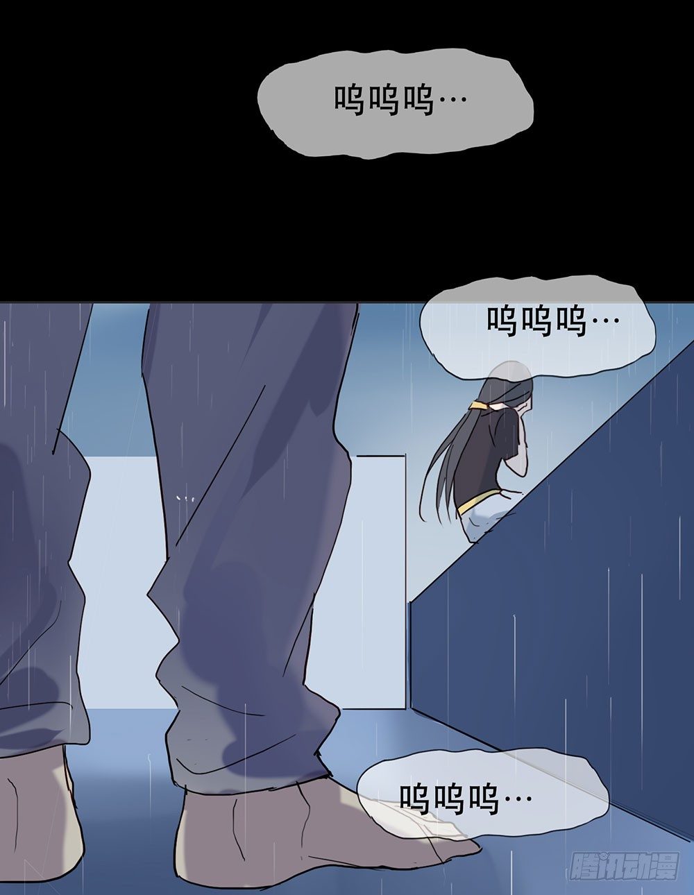 《锁心Lock you up》我也不想这样 第9页