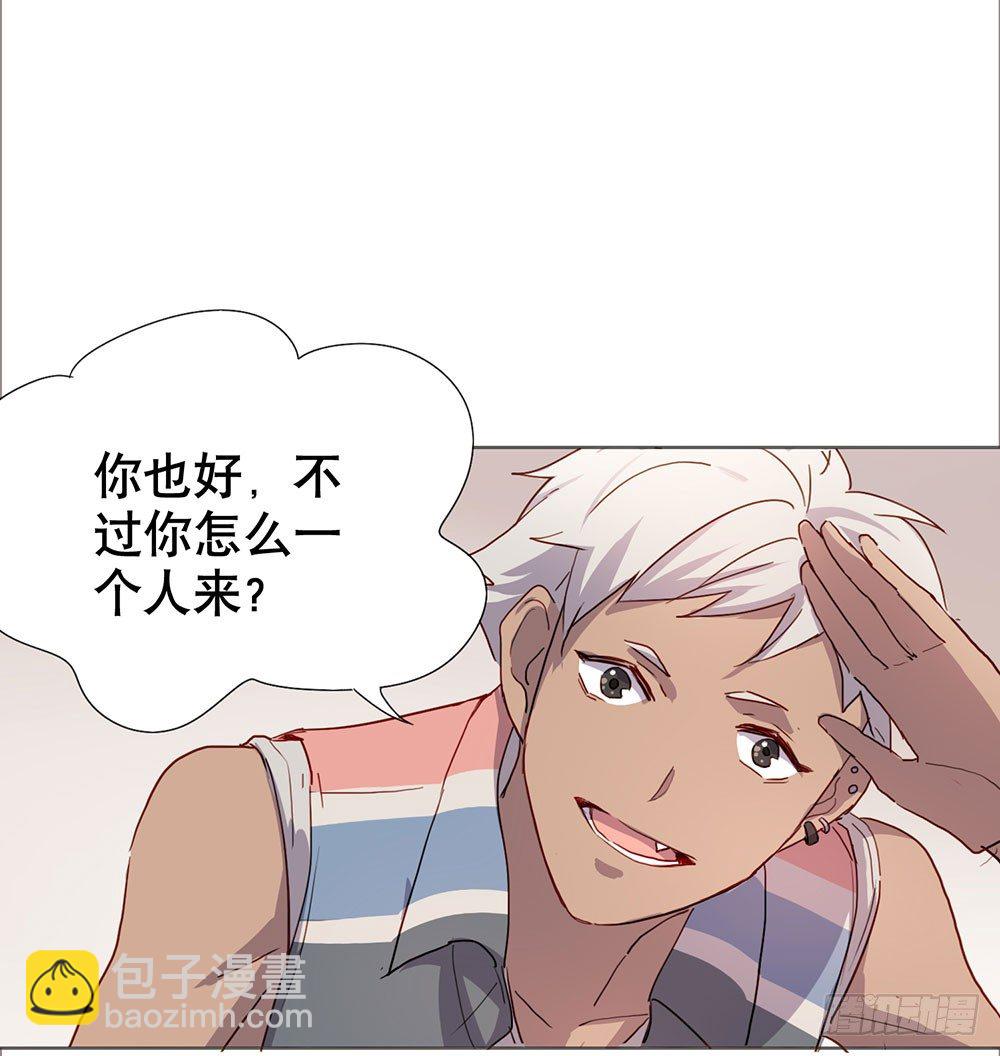 《锁心Lock you up》爸爸醒了 第10页