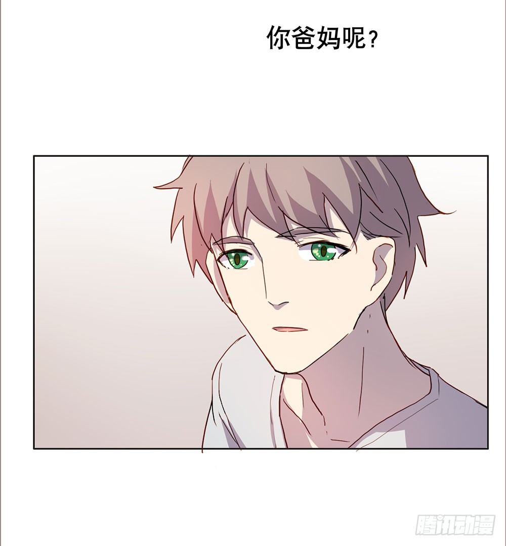 《锁心Lock you up》爸爸醒了 第11页