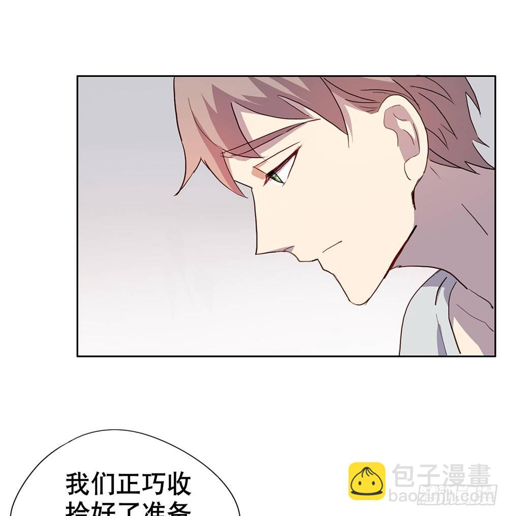 《锁心Lock you up》爸爸醒了 第14页