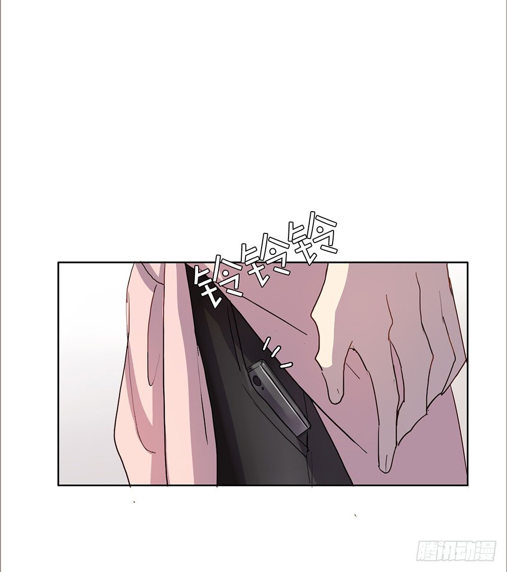 《锁心Lock you up》爸爸醒了 第17页