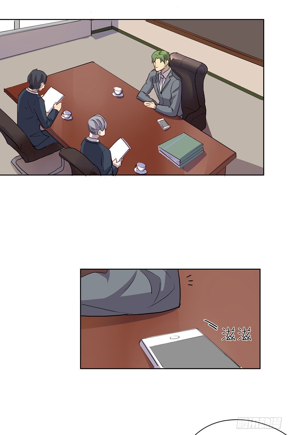 《锁心Lock you up》爸爸醒了 第21页