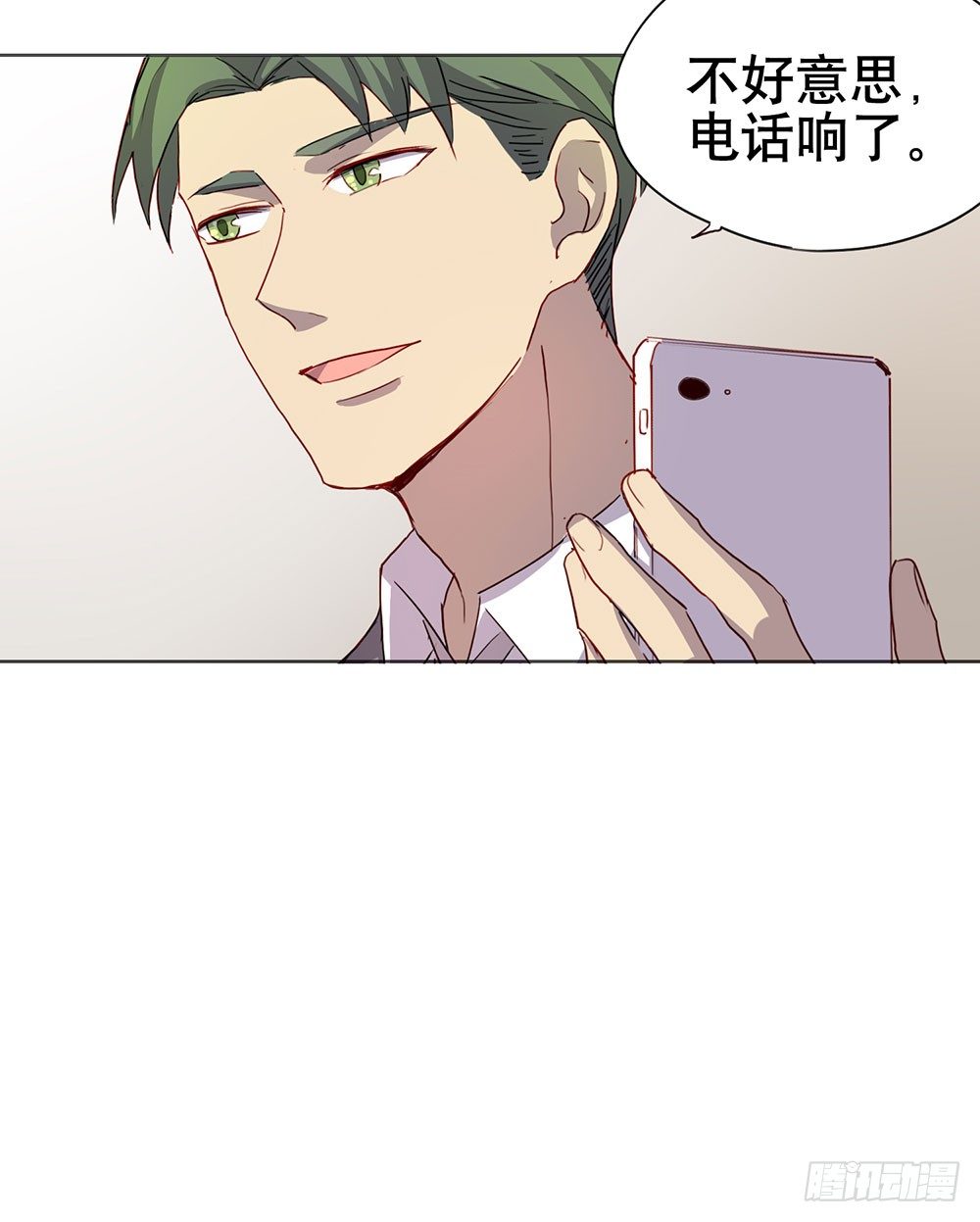 《锁心Lock you up》爸爸醒了 第22页