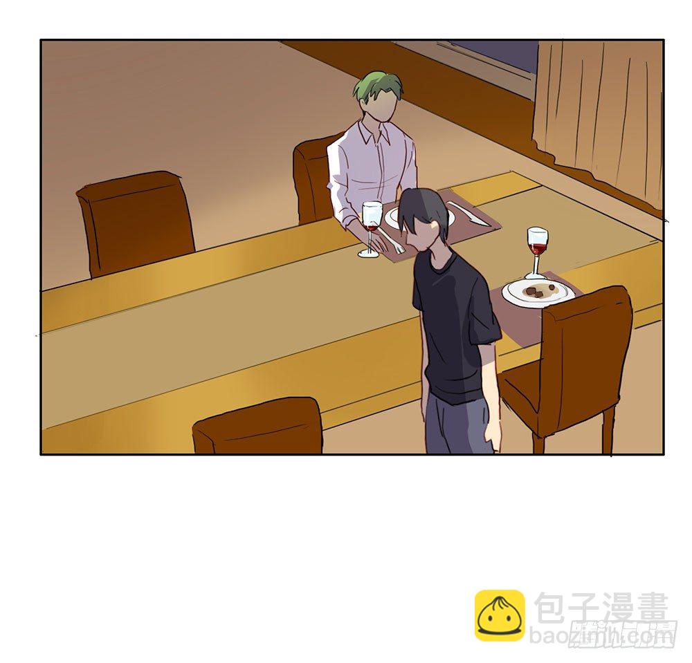 《锁心Lock you up》爸爸醒了 第31页