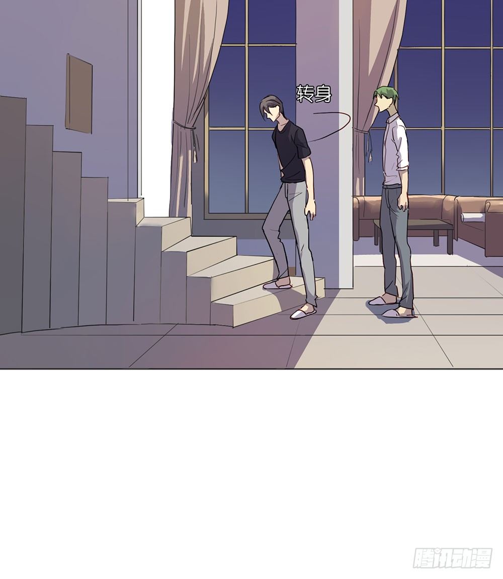 《锁心Lock you up》爸爸醒了 第43页