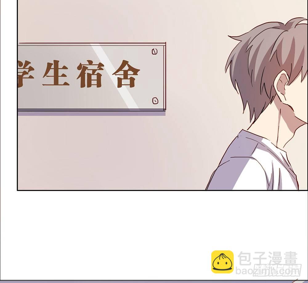 《锁心Lock you up》爸爸醒了 第5页