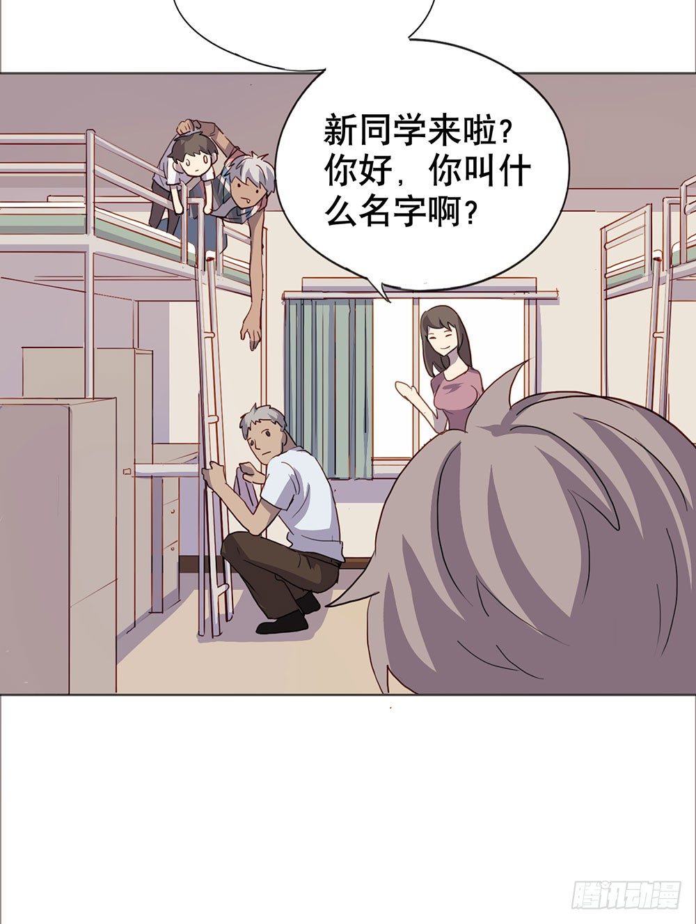 《锁心Lock you up》爸爸醒了 第8页
