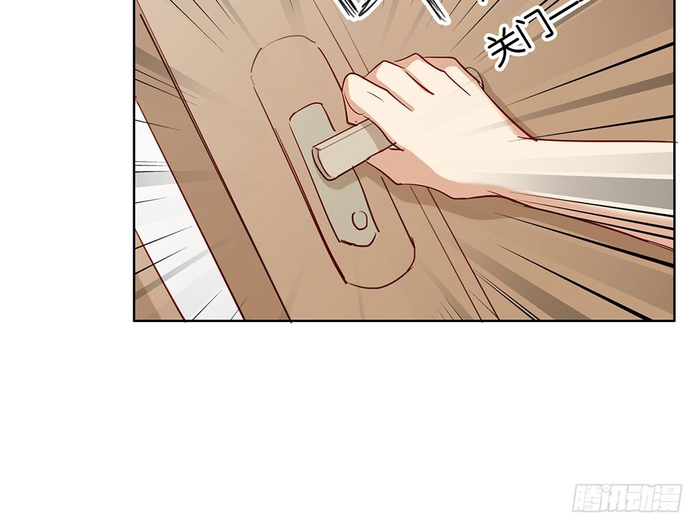 《锁心Lock you up》听听你的近况 第11页