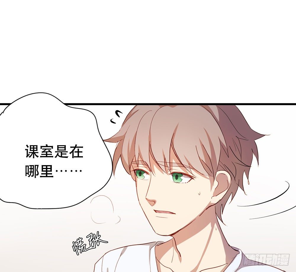 《锁心Lock you up》听听你的近况 第17页