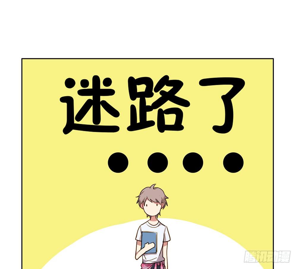 《锁心Lock you up》听听你的近况 第21页