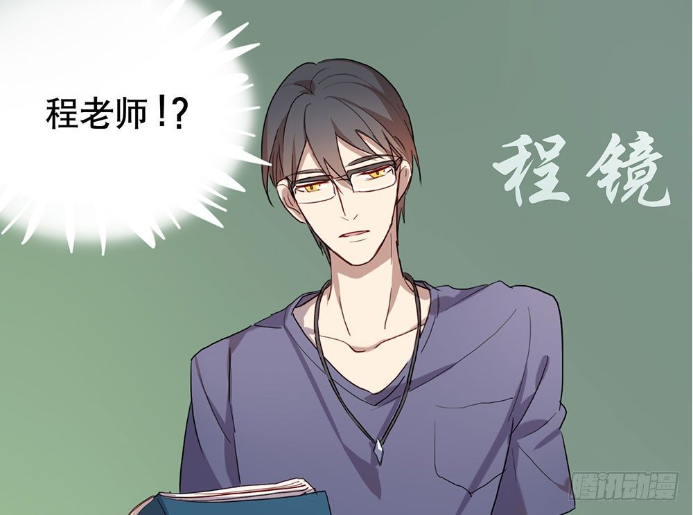 《锁心Lock you up》听听你的近况 第25页