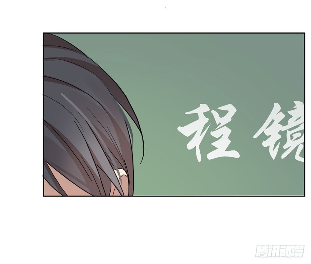 《锁心Lock you up》听听你的近况 第27页