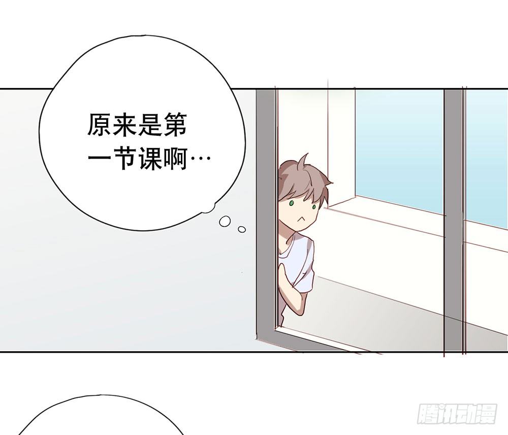 《锁心Lock you up》听听你的近况 第28页