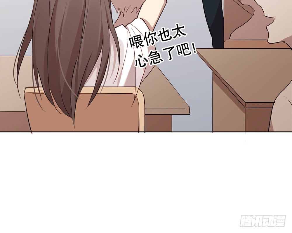 《锁心Lock you up》听听你的近况 第30页