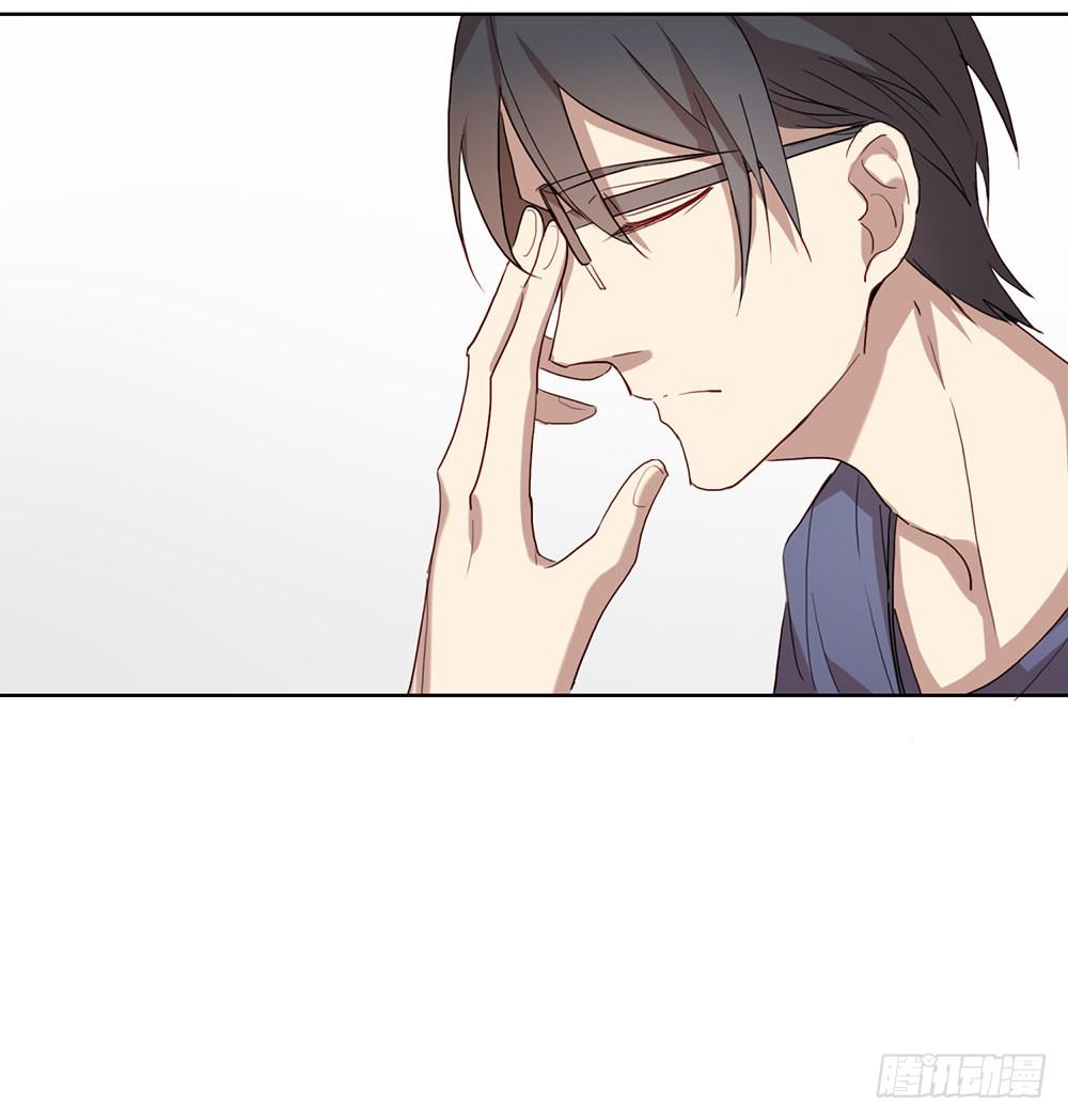 《锁心Lock you up》听听你的近况 第31页