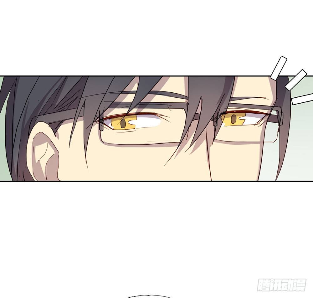 《锁心Lock you up》听听你的近况 第36页