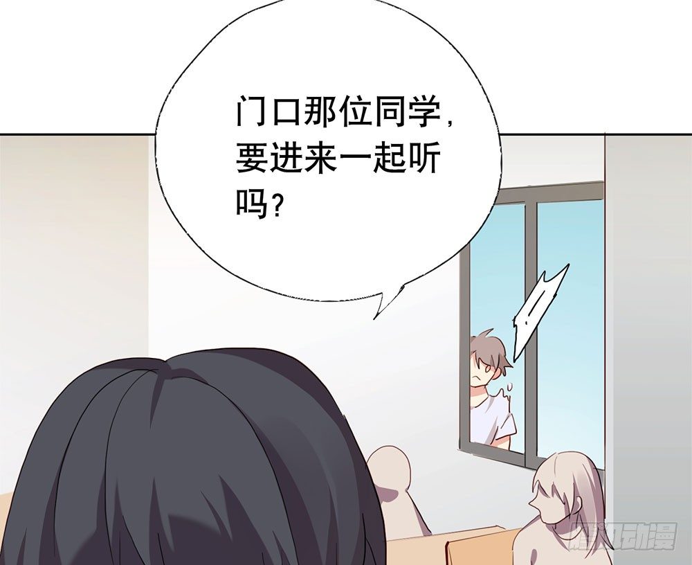 《锁心Lock you up》听听你的近况 第37页