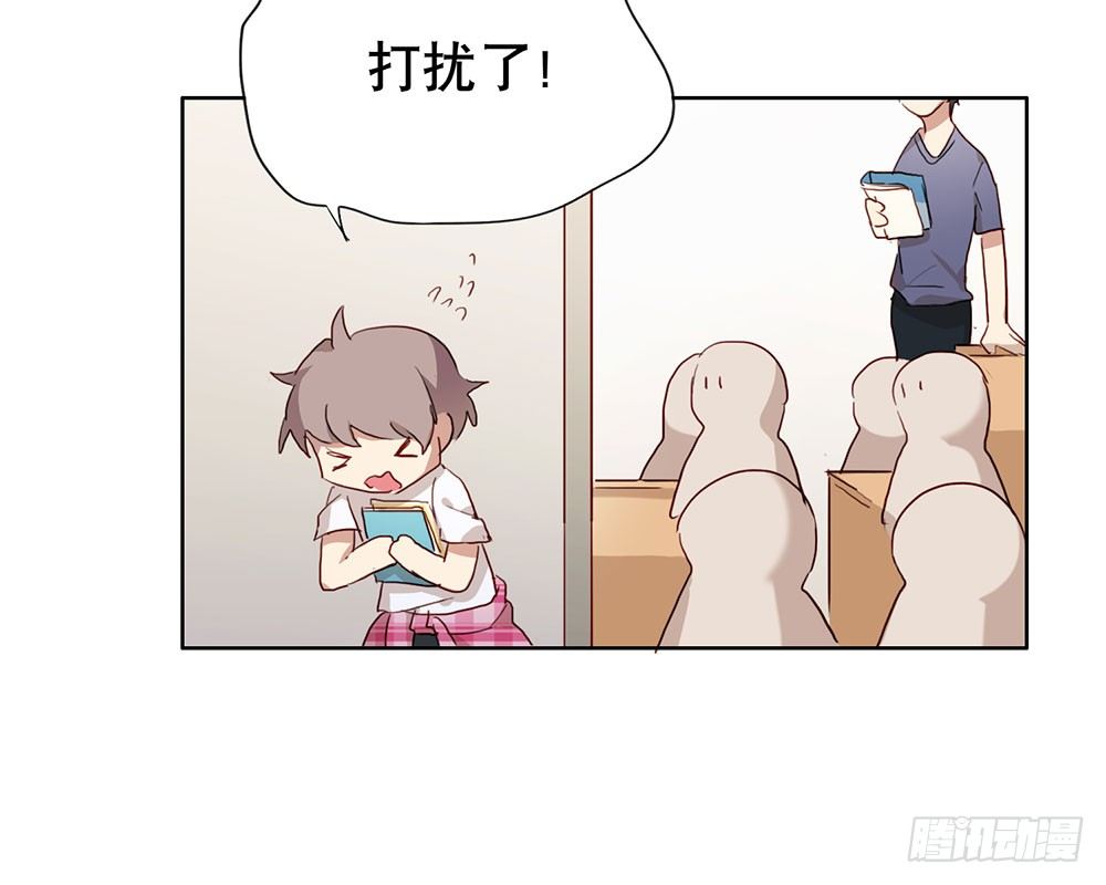 《锁心Lock you up》听听你的近况 第41页