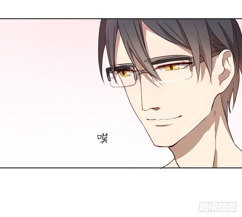 《锁心Lock you up》听听你的近况 第42页