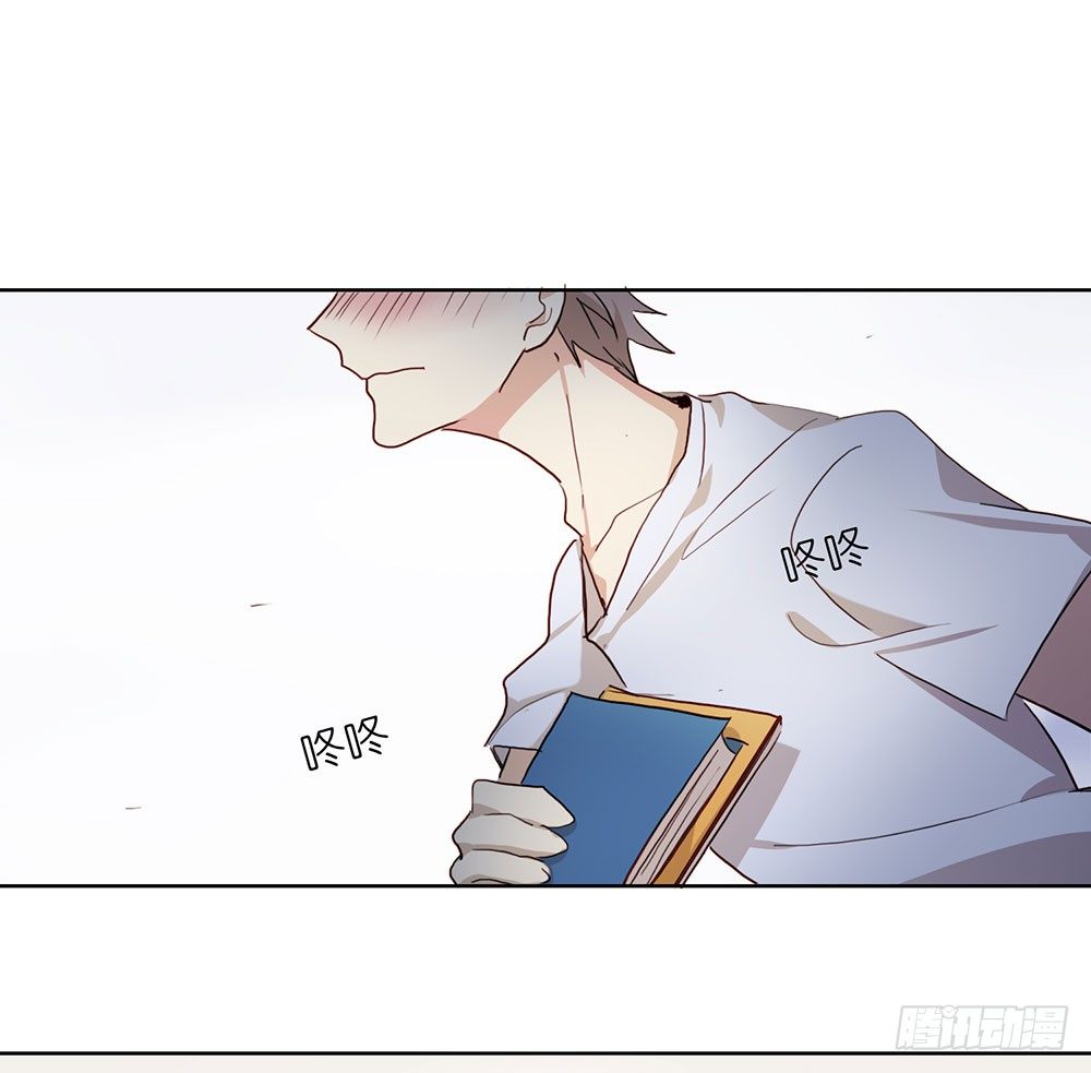 《锁心Lock you up》听听你的近况 第44页