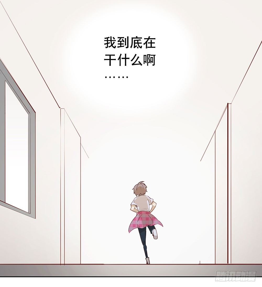 《锁心Lock you up》听听你的近况 第45页