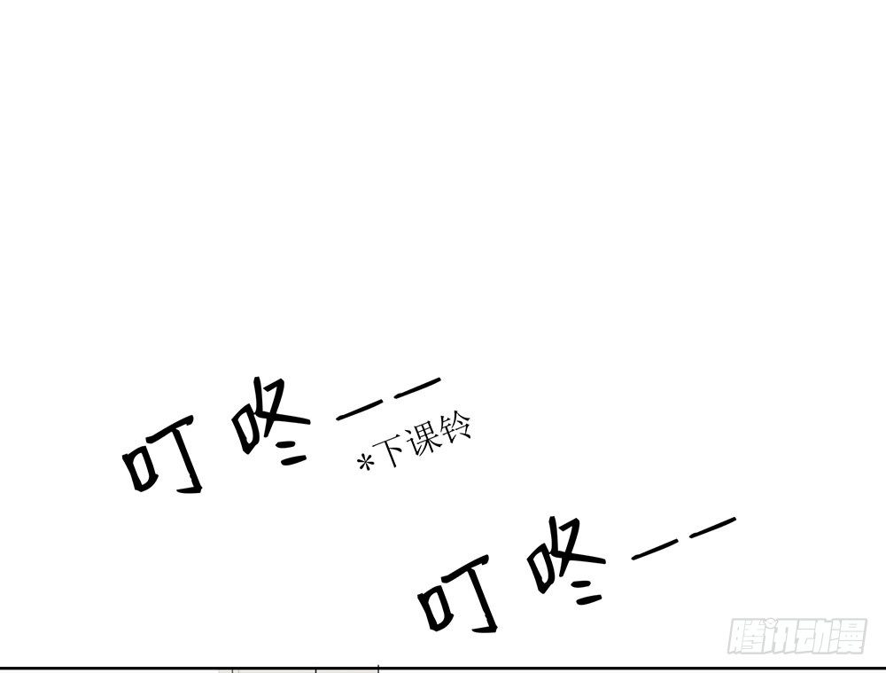 《锁心Lock you up》听听你的近况 第46页