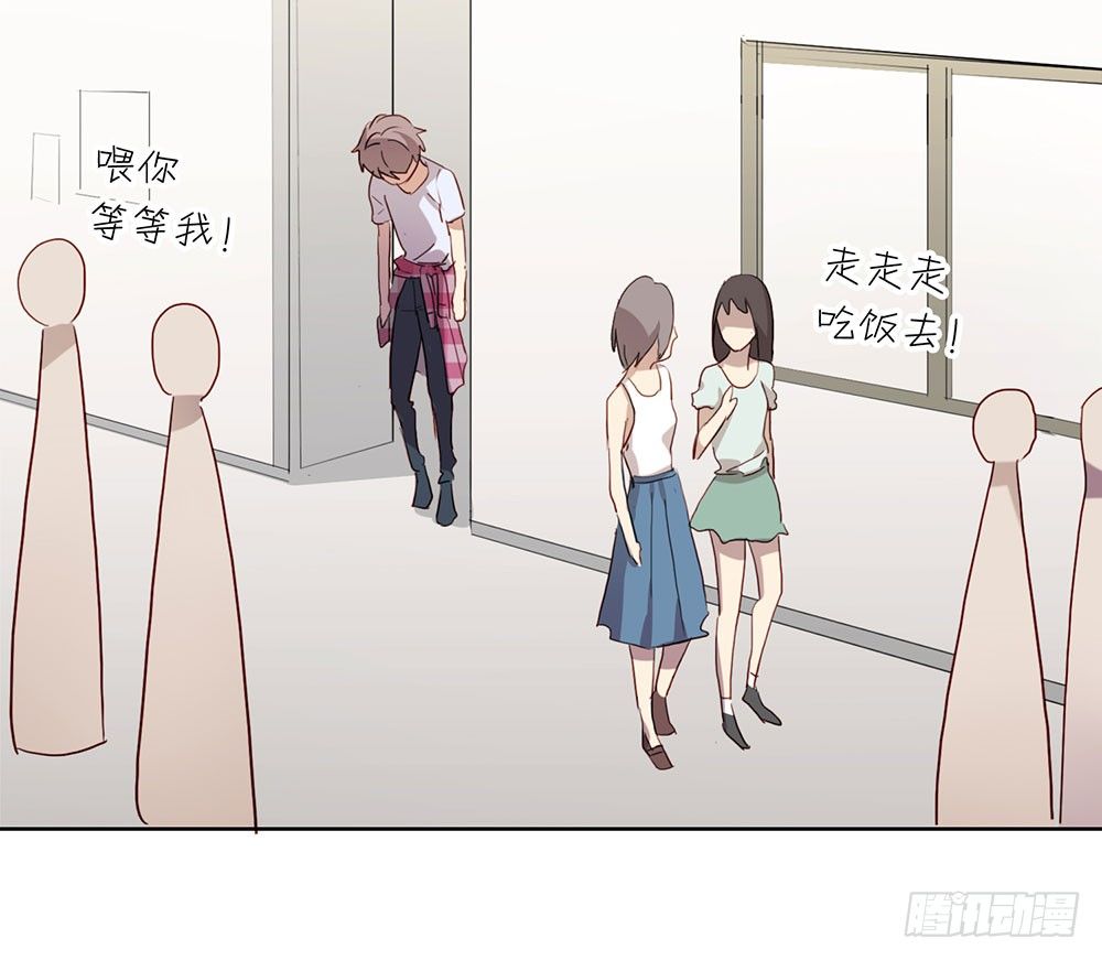 《锁心Lock you up》听听你的近况 第47页