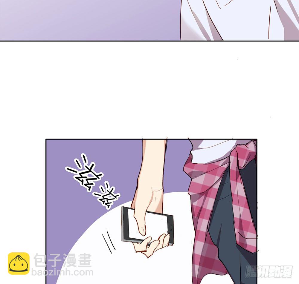 《锁心Lock you up》听听你的近况 第49页