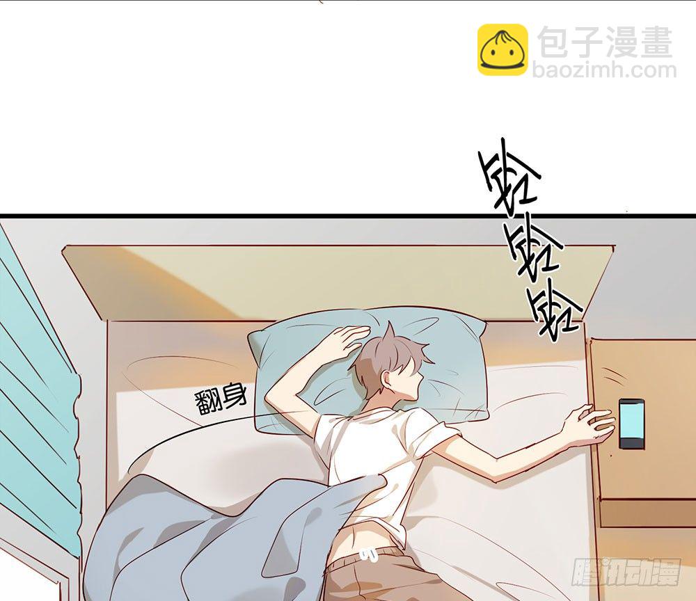 《锁心Lock you up》听听你的近况 第7页