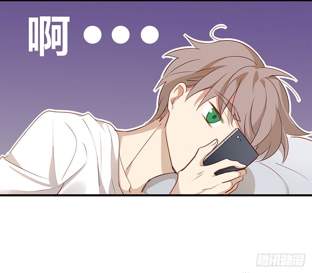 《锁心Lock you up》听听你的近况 第9页