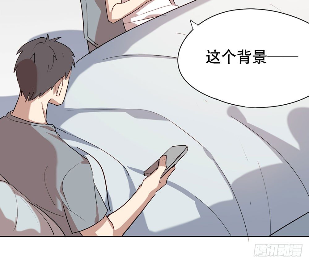 《锁心Lock you up》我要找到她 第11页
