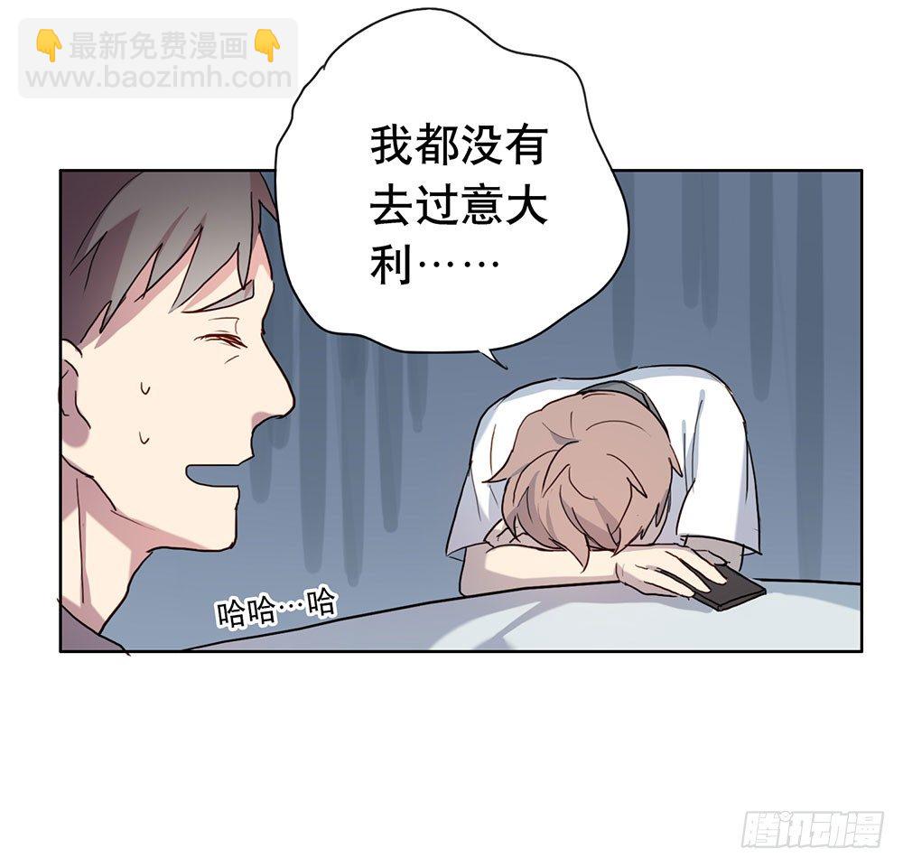 《锁心Lock you up》我要找到她 第14页