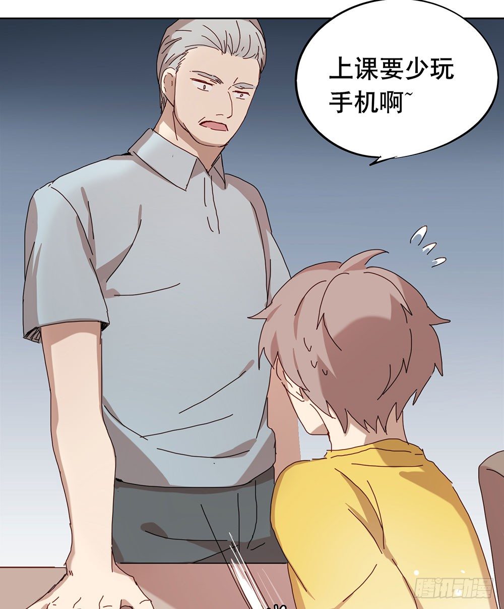《锁心Lock you up》我要找到她 第19页