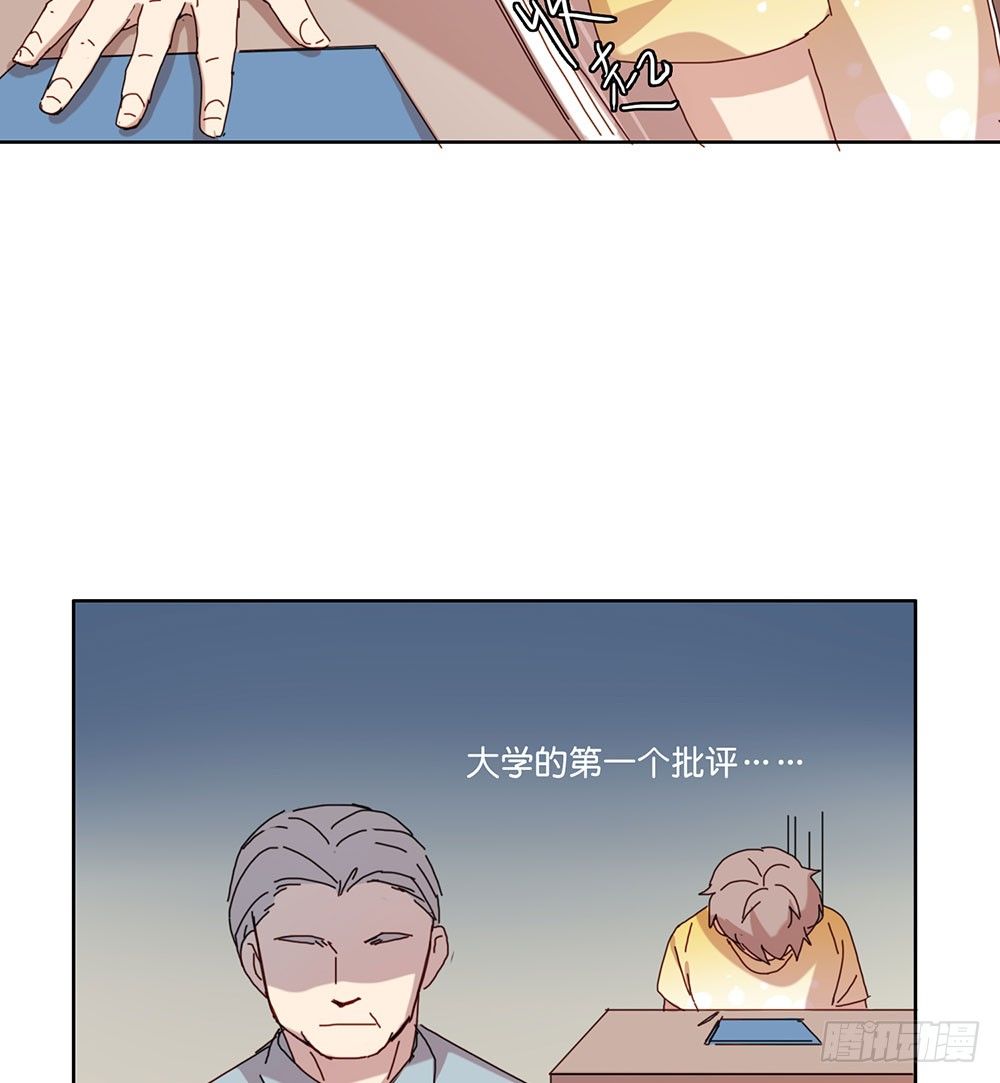 《锁心Lock you up》我要找到她 第20页