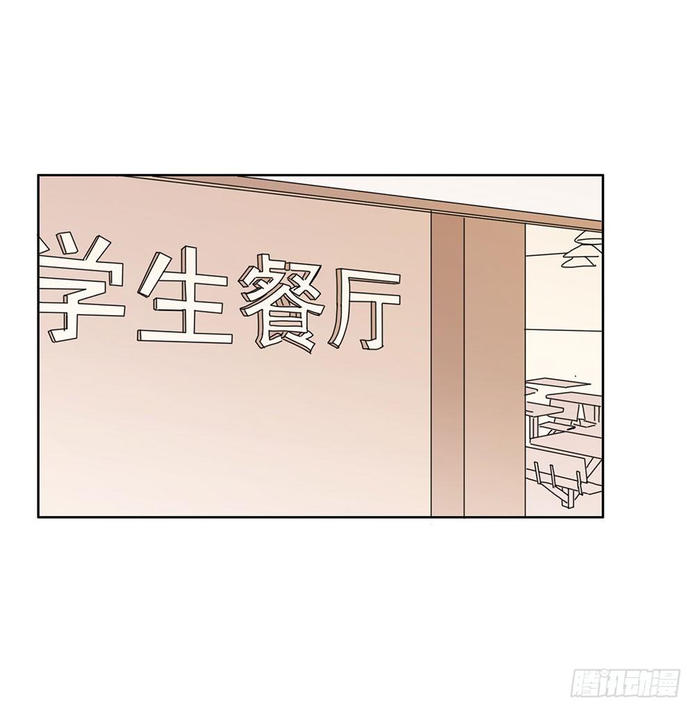 《锁心Lock you up》我要找到她 第22页