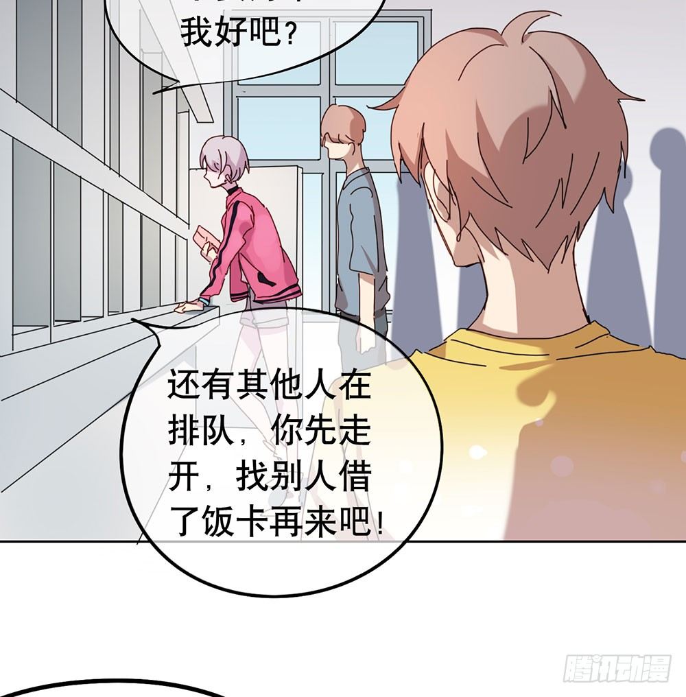 《锁心Lock you up》我要找到她 第26页