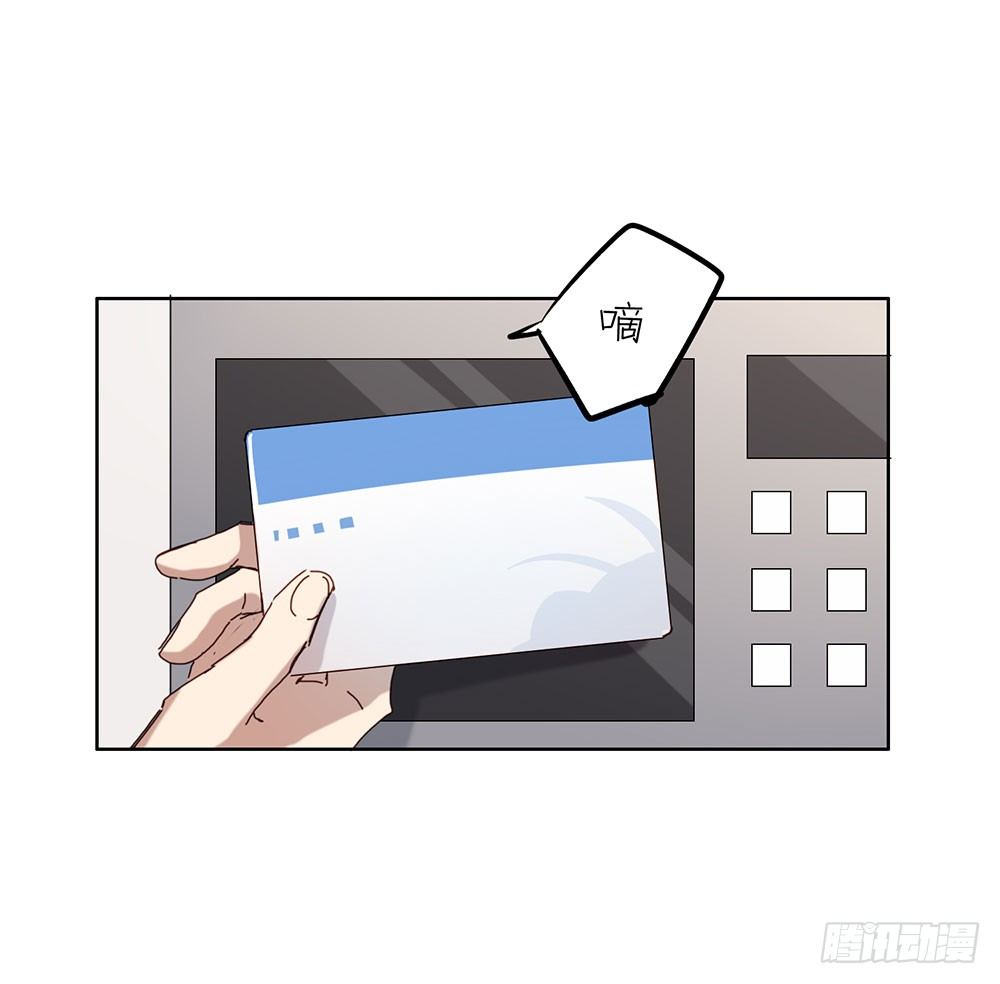 《锁心Lock you up》我要找到她 第28页
