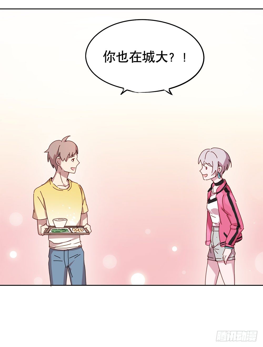 《锁心Lock you up》我要找到她 第35页