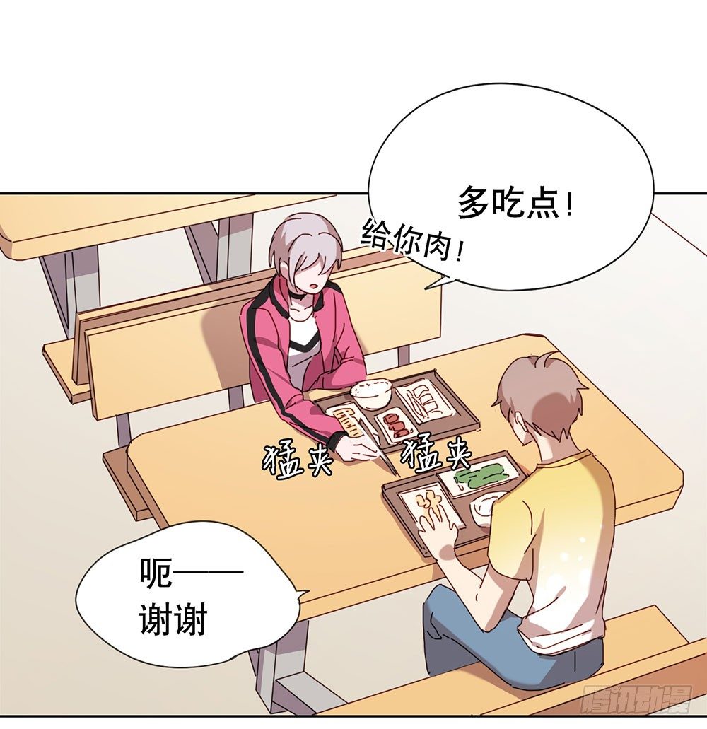 《锁心Lock you up》我要找到她 第37页