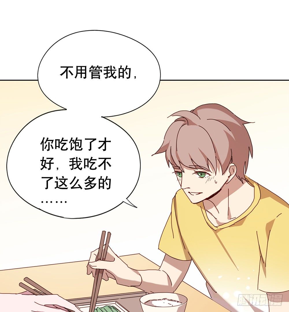 《锁心Lock you up》我要找到她 第38页