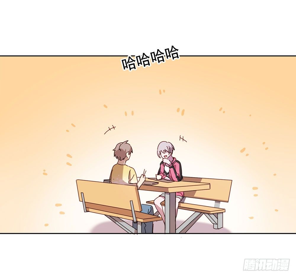 《锁心Lock you up》我要找到她 第42页